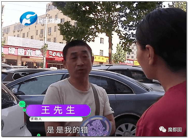 气炸网友！20岁中国小姑娘当街嚎啕大哭，竟只为快递员索要400元？（组图） - 11