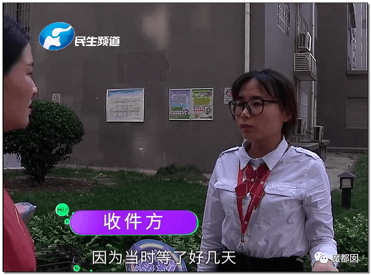 气炸网友！20岁中国小姑娘当街嚎啕大哭，竟只为快递员索要400元？（组图） - 15