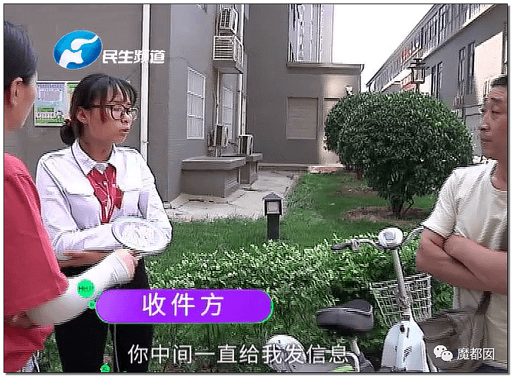 气炸网友！20岁中国小姑娘当街嚎啕大哭，竟只为快递员索要400元？（组图） - 23