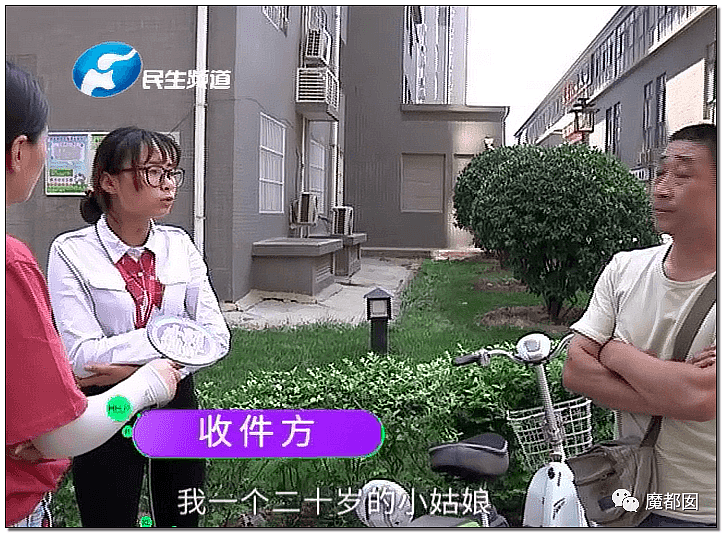 气炸网友！20岁中国小姑娘当街嚎啕大哭，竟只为快递员索要400元？（组图） - 26