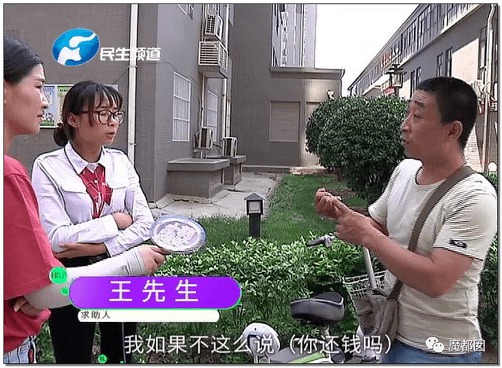 气炸网友！20岁中国小姑娘当街嚎啕大哭，竟只为快递员索要400元？（组图） - 31