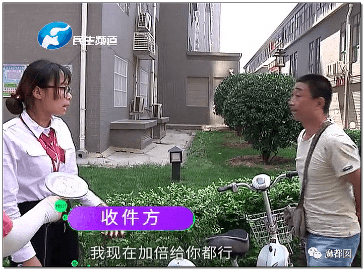 气炸网友！20岁中国小姑娘当街嚎啕大哭，竟只为快递员索要400元？（组图） - 32