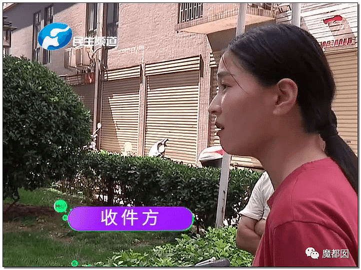 气炸网友！20岁中国小姑娘当街嚎啕大哭，竟只为快递员索要400元？（组图） - 36