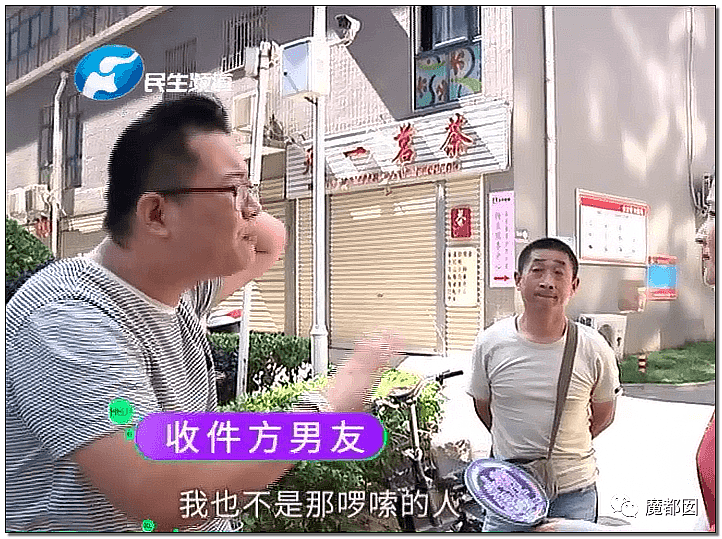 气炸网友！20岁中国小姑娘当街嚎啕大哭，竟只为快递员索要400元？（组图） - 37