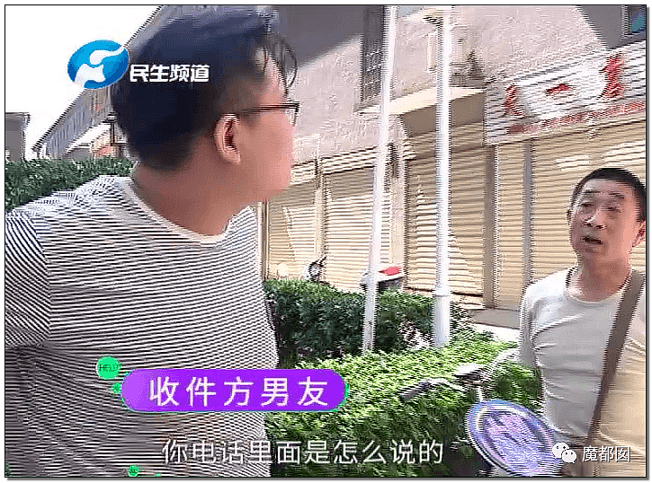 气炸网友！20岁中国小姑娘当街嚎啕大哭，竟只为快递员索要400元？（组图） - 53