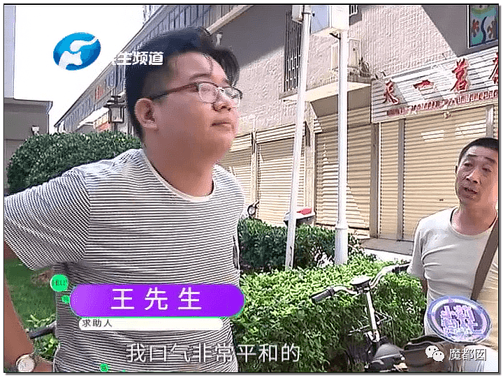 气炸网友！20岁中国小姑娘当街嚎啕大哭，竟只为快递员索要400元？（组图） - 54
