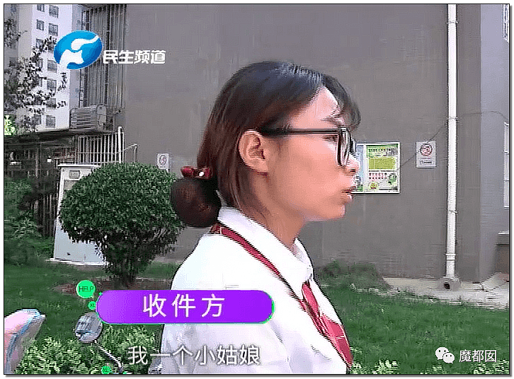 气炸网友！20岁中国小姑娘当街嚎啕大哭，竟只为快递员索要400元？（组图） - 59