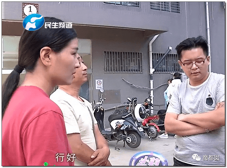 气炸网友！20岁中国小姑娘当街嚎啕大哭，竟只为快递员索要400元？（组图） - 65