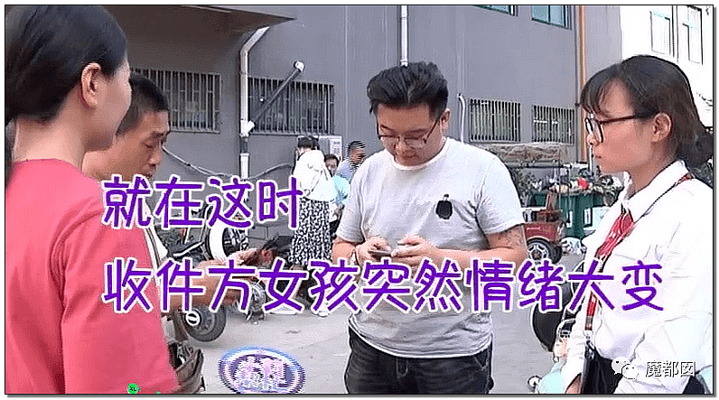 气炸网友！20岁中国小姑娘当街嚎啕大哭，竟只为快递员索要400元？（组图） - 66