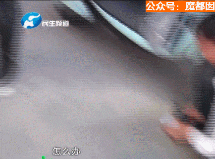 气炸网友！20岁中国小姑娘当街嚎啕大哭，竟只为快递员索要400元？（组图） - 68