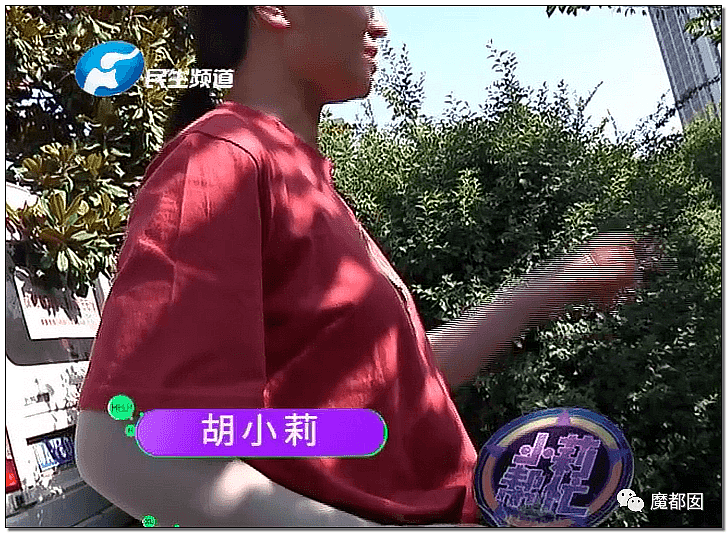 气炸网友！20岁中国小姑娘当街嚎啕大哭，竟只为快递员索要400元？（组图） - 72