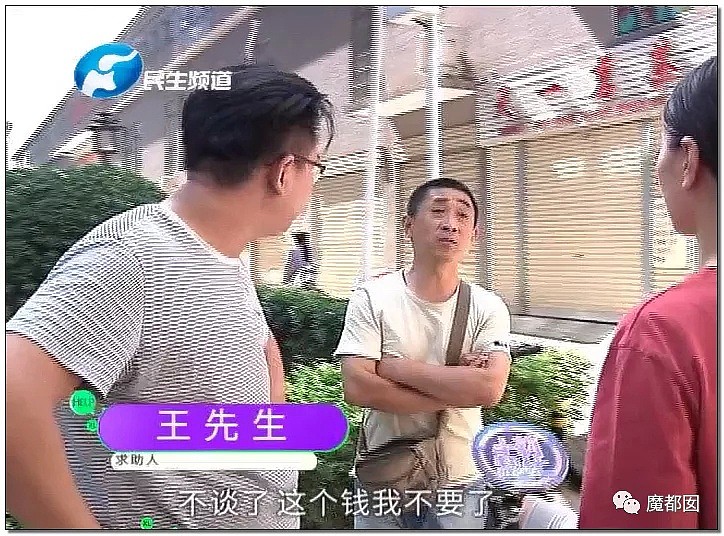 气炸网友！20岁中国小姑娘当街嚎啕大哭，竟只为快递员索要400元？（组图） - 73