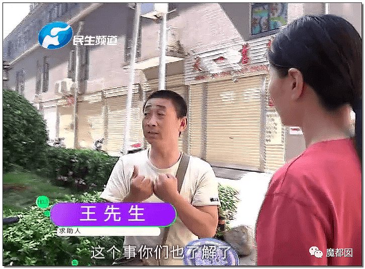 气炸网友！20岁中国小姑娘当街嚎啕大哭，竟只为快递员索要400元？（组图） - 74