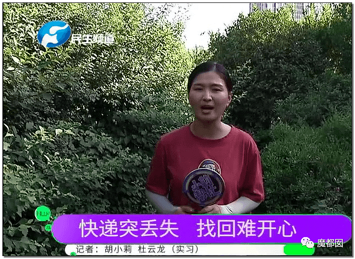 气炸网友！20岁中国小姑娘当街嚎啕大哭，竟只为快递员索要400元？（组图） - 77