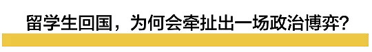 留学生快被逼疯了！中美航权较量回家无望，民航官微被骂到关评（组图） - 9