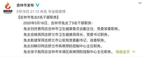 留学生快被逼疯了！中美航权较量回家无望，民航官微被骂到关评（组图） - 10