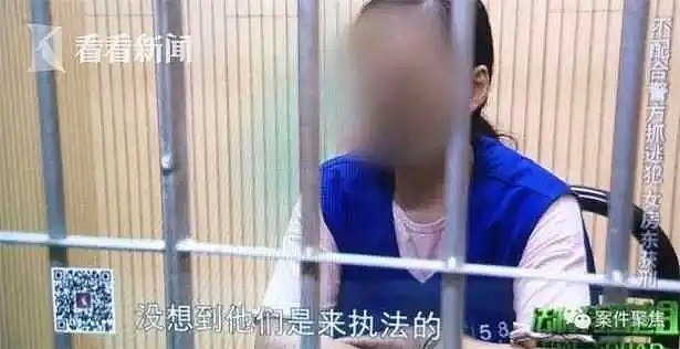 上海警方抓捕男逃犯，女房东竟拳打脚踢，莫名抗法！背后隐情出人意料…（视频/组图） - 7