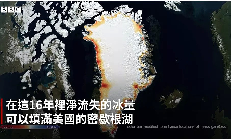 美国卫星显示冰川融化吓人，特朗普收回“中国骗局”论（组图） - 2