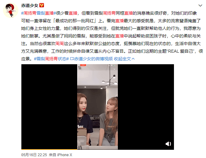 王思聪夜店打前女友老公？王思聪是真的怒了 事件女主被扒洛杉矶非法产子…（组图） - 7