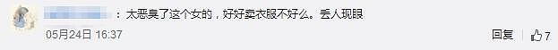 张大奕怀孕被助理实锤！穿露脐装回应却被疑P图!多次暗地叫嚣总裁夫人 她要转正？（组图） - 5