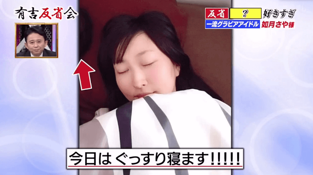 咋舌！日本巨乳女星太喜欢爸爸，洗澡睡觉都在一起（组图） - 7
