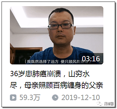 气炸！B站励志癌症网红被扒，插氧气管玩足浴+酒池肉林欲死欲仙（组图） - 2