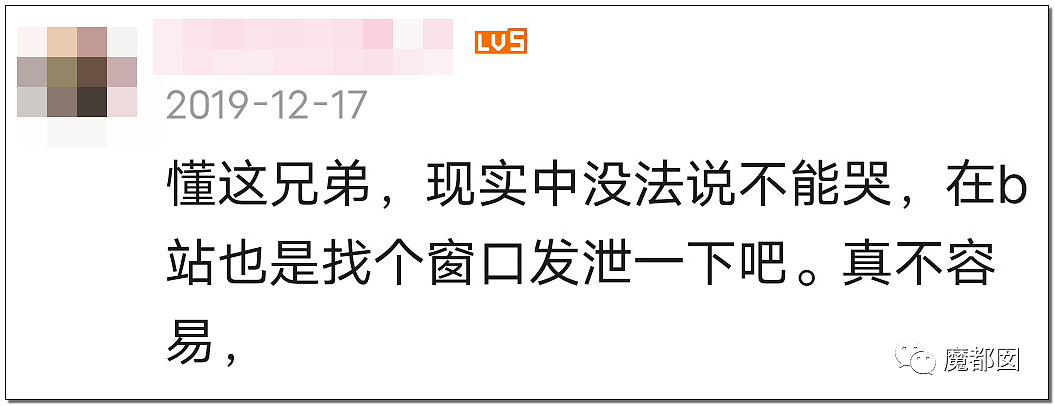 气炸！B站励志癌症网红被扒，插氧气管玩足浴+酒池肉林欲死欲仙（组图） - 10