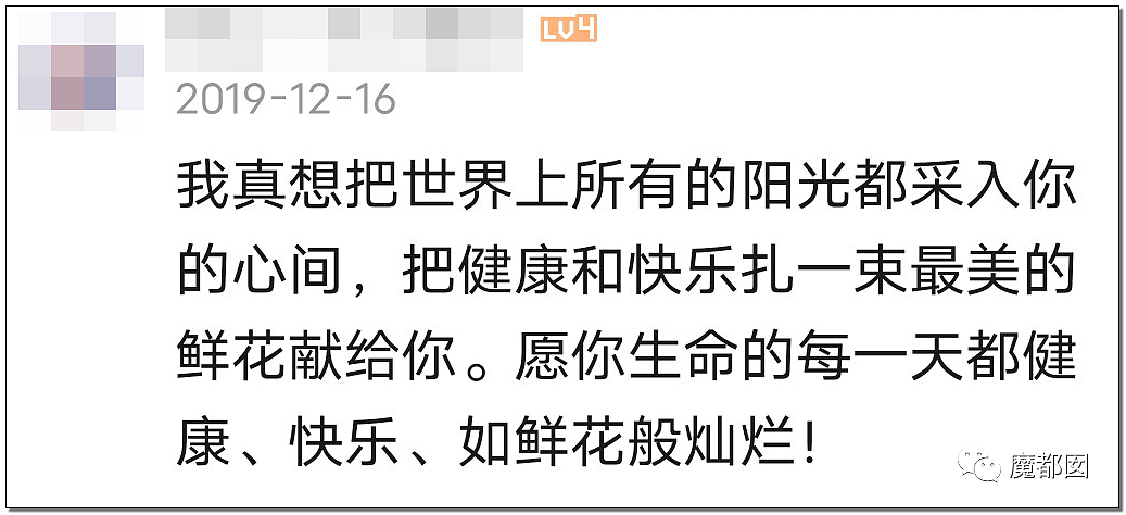 气炸！B站励志癌症网红被扒，插氧气管玩足浴+酒池肉林欲死欲仙（组图） - 14