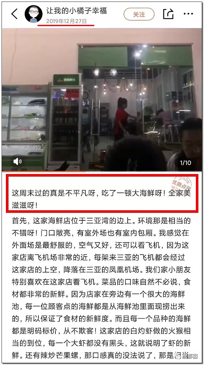 气炸！B站励志癌症网红被扒，插氧气管玩足浴+酒池肉林欲死欲仙（组图） - 44