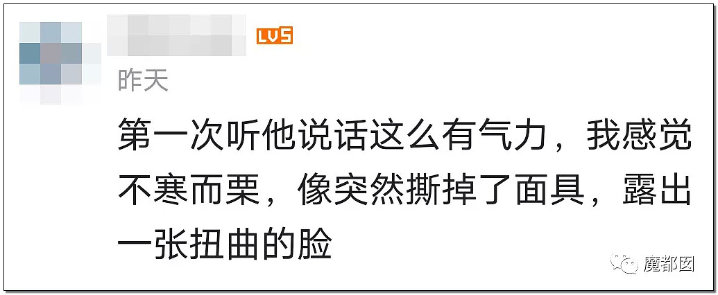 气炸！B站励志癌症网红被扒，插氧气管玩足浴+酒池肉林欲死欲仙（组图） - 69