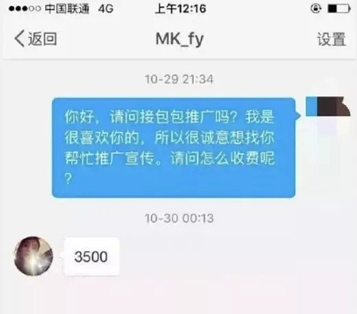 郭富城老婆晒豪宅游艇！这个农村出身的华人女孩，如何一夜成为天王嫂阔太？（组图） - 15