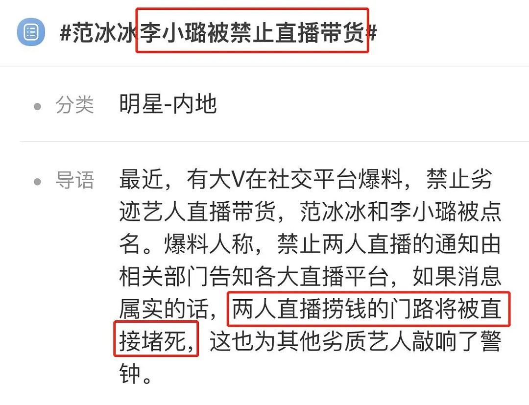 李小璐贾乃亮被曝复合 近期节目上贾乃亮哭了！：亲爱的，我放不下你（组图） - 10