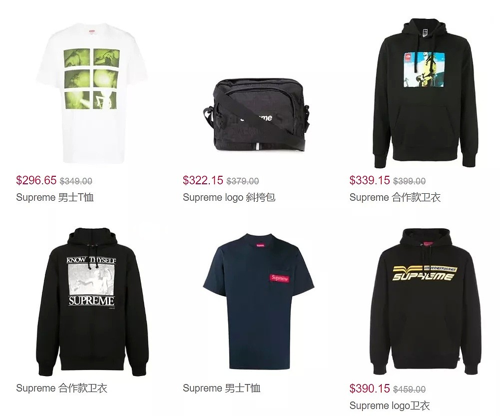 Supreme 新款潮服热卖，新品9折，nike、Lacoste联名卫衣也参加，潮T仅$119 - 7