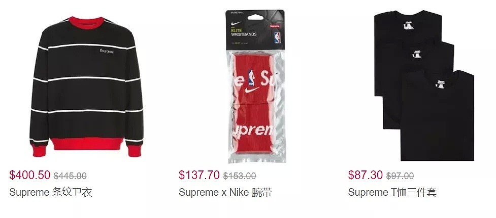 Supreme 新款潮服热卖，新品9折，nike、Lacoste联名卫衣也参加，潮T仅$119 - 13
