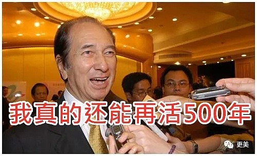 500万点七星灯续命被拒！扒扒赌王的10年续命传奇”（组图） - 3