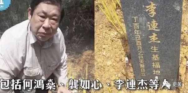 500万点七星灯续命被拒！扒扒赌王的10年续命传奇”（组图） - 8