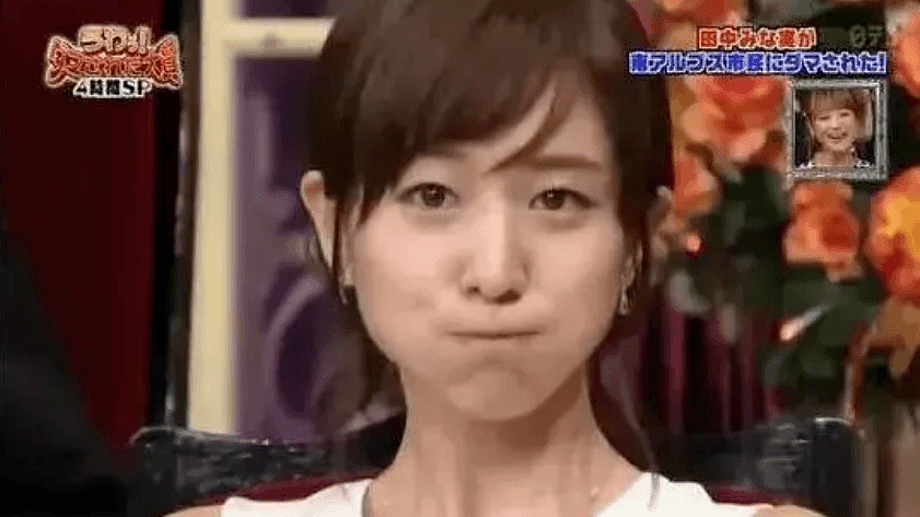【美女】这位被骂8年“绿茶”的33岁日本女星终于火了！日本网友：看脸就原谅她了…（组图） - 29