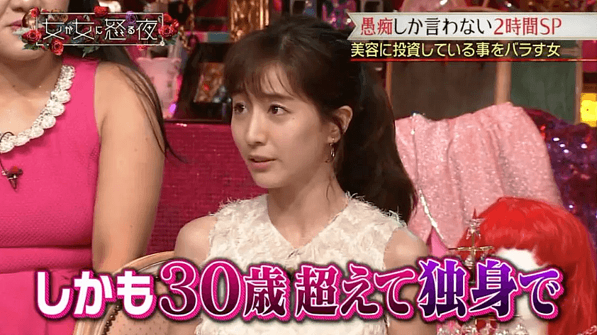 【美女】这位被骂8年“绿茶”的33岁日本女星终于火了！日本网友：看脸就原谅她了…（组图） - 36