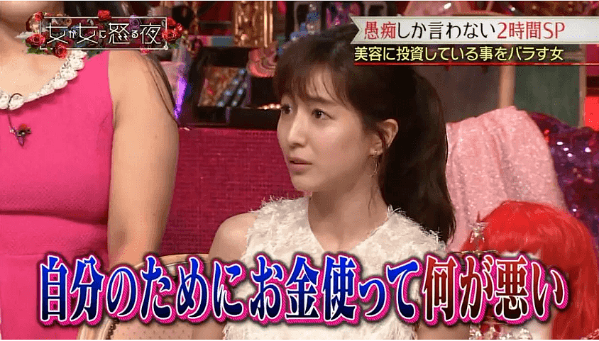 【美女】这位被骂8年“绿茶”的33岁日本女星终于火了！日本网友：看脸就原谅她了…（组图） - 37