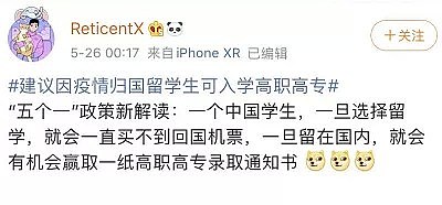 留学生转学蓝翔被喷？今天澳洲总理却说：年轻人别总去大学，读技校也很好 - 1