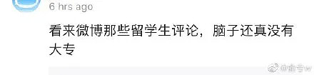 留学生转学蓝翔被喷？今天澳洲总理却说：年轻人别总去大学，读技校也很好 - 7