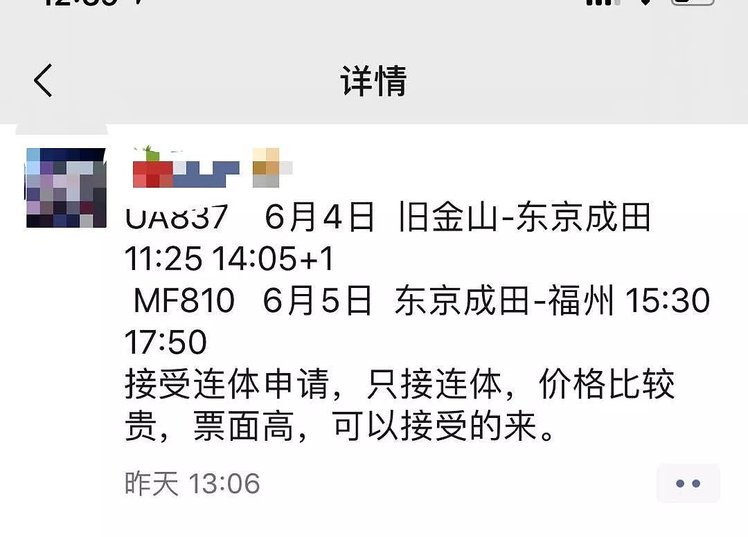 陆媒：新入学的澳洲留学中，中国留学生高达24.9万！不要让他们，寒了心啊（组图） - 1