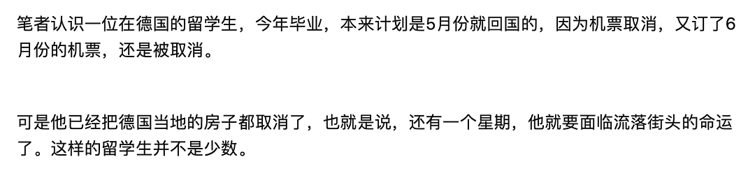 陆媒：新入学的澳洲留学中，中国留学生高达24.9万！不要让他们，寒了心啊（组图） - 8