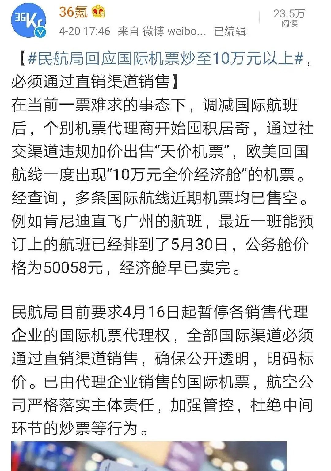 陆媒：新入学的澳洲留学中，中国留学生高达24.9万！不要让他们，寒了心啊（组图） - 10