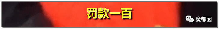 众怒！每平方米地面灰尘超5克就扣钱？环卫工人被折腾苦死！（组图） - 50