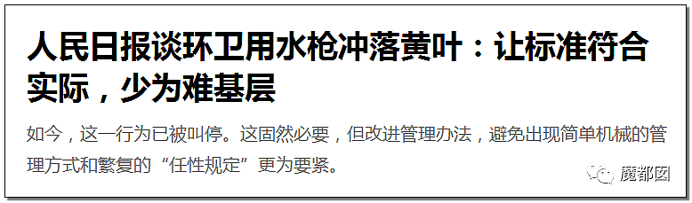 众怒！每平方米地面灰尘超5克就扣钱？环卫工人被折腾苦死！（组图） - 56