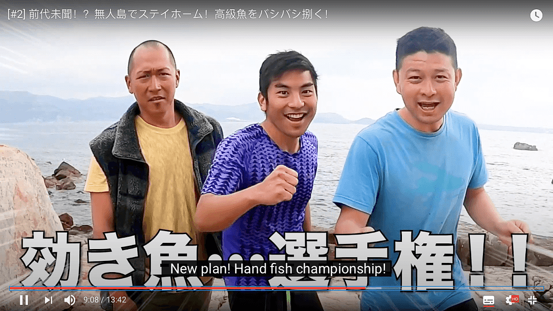 三个日本小哥带着只鸡躲疫情荒岛求生一个月，男人们的快乐就是这么简单啊（组图） - 36