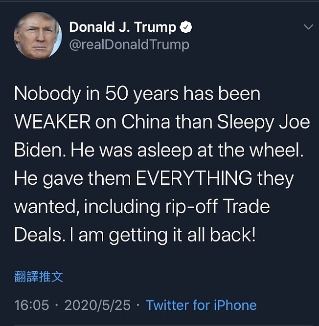 美国总统川普在推特上抨击拜登「50年来没人比白登对中国更软弱」。 取自推特