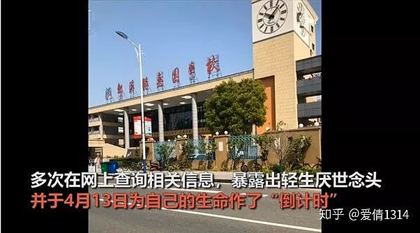 痛心！复课后20余名学生跳楼自杀，背后原因比成绩下滑更可怕！（图） - 2