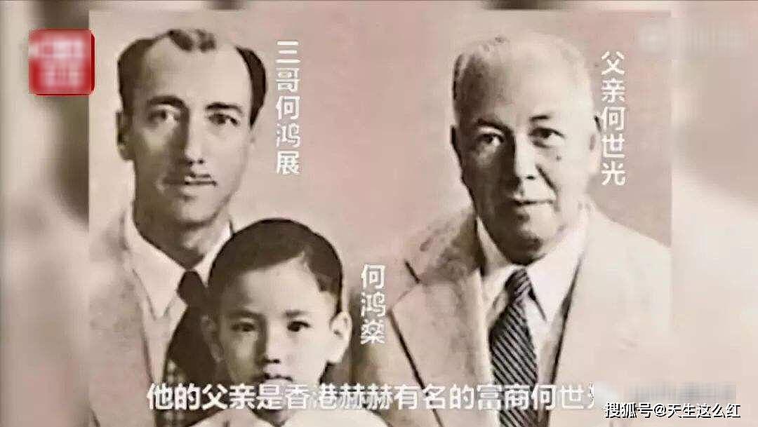 儿子香港首富，重孙澳门首富，重外孙李小龙，赌王太奶奶这得太牛逼了.....（组图） - 10